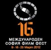 16th International Sofia Movie festival